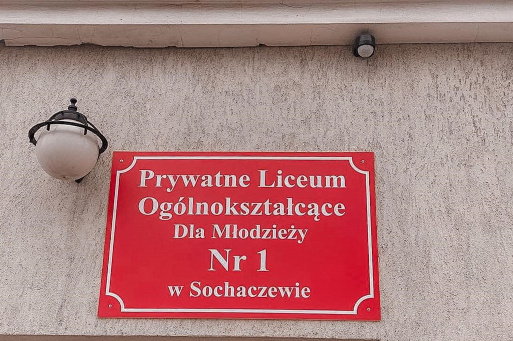 Prywatne LO nr 1 w Sochaczewie z oddziałem wojskowym