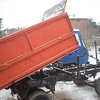 zdjecie ogloszenia